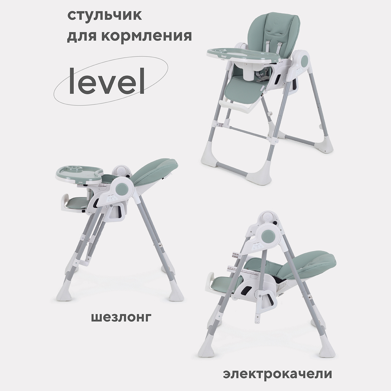 Стул-качели Rant LEVEL RH503 Ocean Green - фото 1