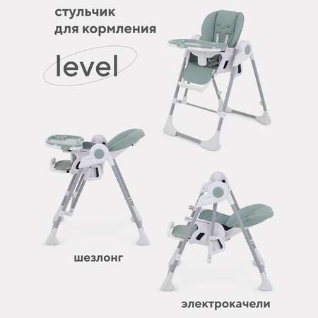 Стул-качели Rant LEVEL RH503 Ocean Green