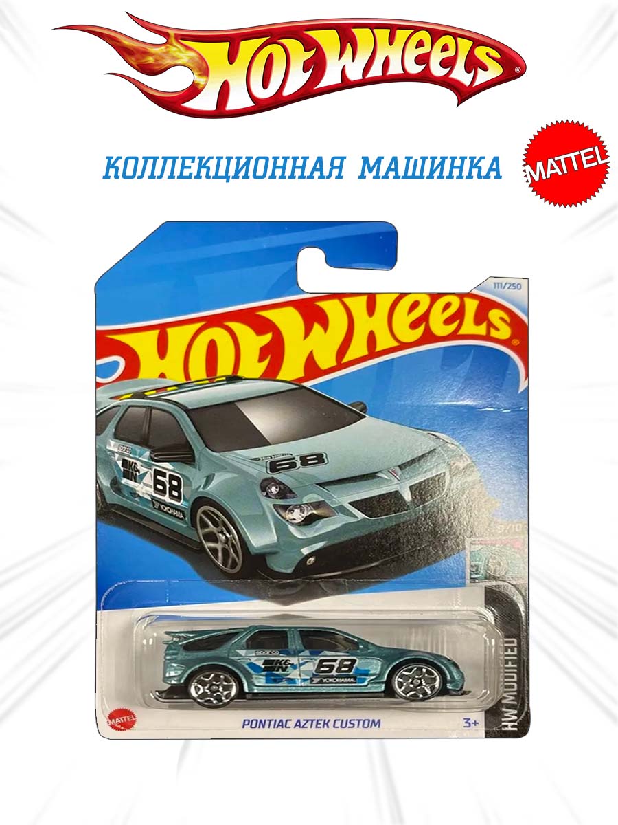 Автомобиль Hot Wheels 1:64 5785 (111) - фото 1