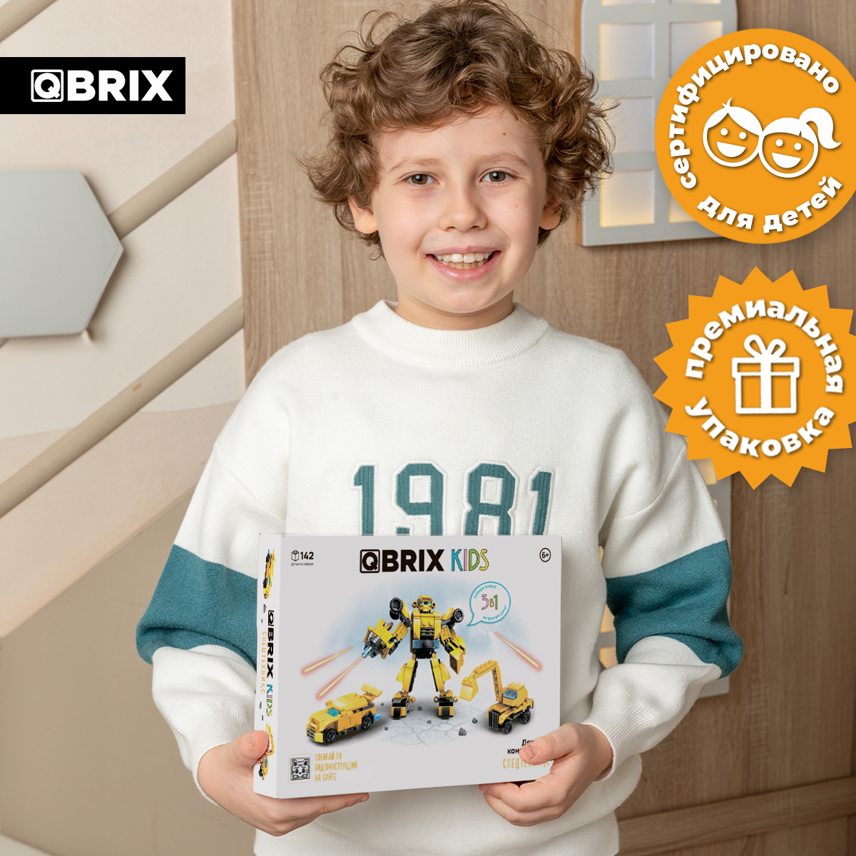 Конструктор QBRIX Kids 3в1 Спецтехникс 32100 - фото 6