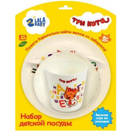 Набор посуды PLASTIC REPABLIC baby Детской аксессуары для кормления Три кота
