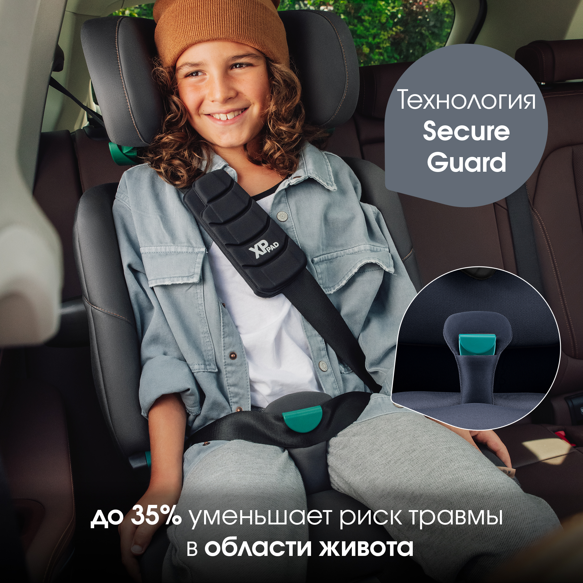 Детское автокресло Britax Roemer Advansafix Pro Style Night Blue с 15 месяцев до 12 лет рост 76 - 150 см - фото 7