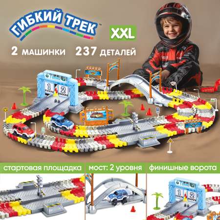 Трек с машинкой Гибкий Трек 1TOY гоночная трасса дорога 237 деталей