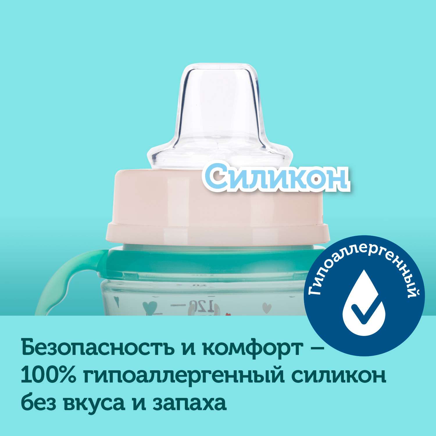 Поильник Canpol Babies Sweet fun 120мл Голубой 35/207_blu - фото 6