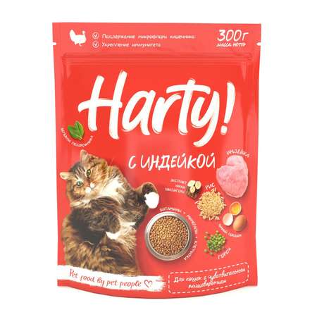 Корм для кошек Harty 0,3кг с индейкой для взрослых с чувствительным пищеварением полнорационный сухой