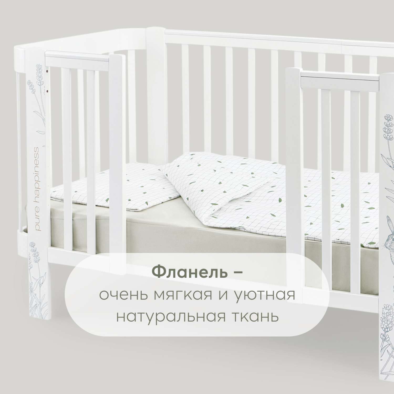 Комплект постельного белья Happy Baby пододеяльник 140x110 см и наволочка 60x40 см - фото 2