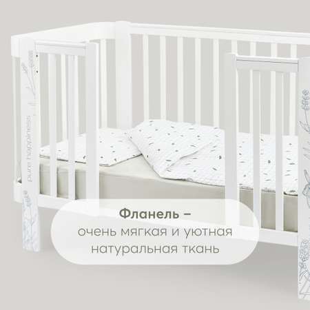 Комплект постельного белья Happy Baby пододеяльник 140x110 см и наволочка 60x40 см