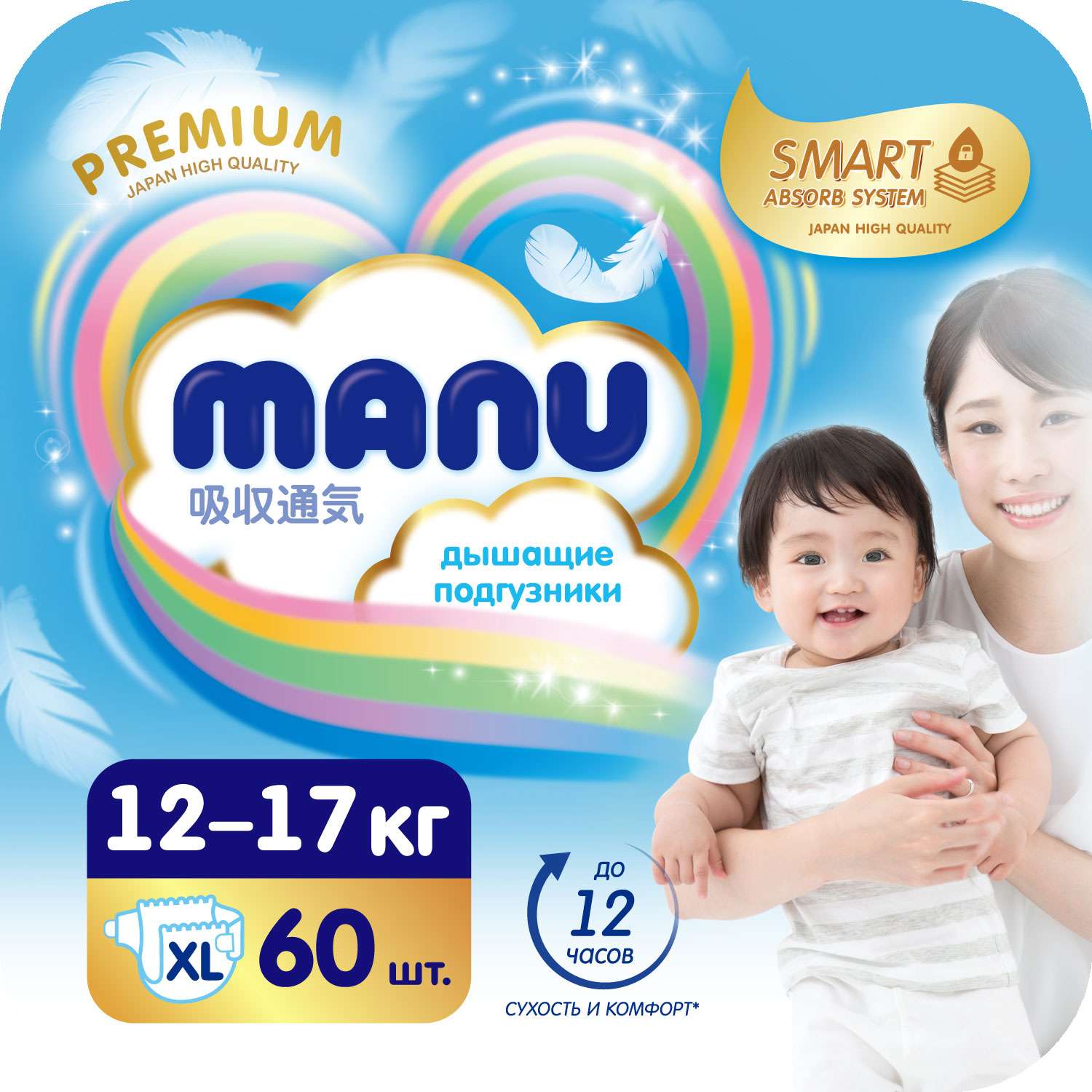 Подгузники Manu Premium XL 12-17кг 60шт - фото 1