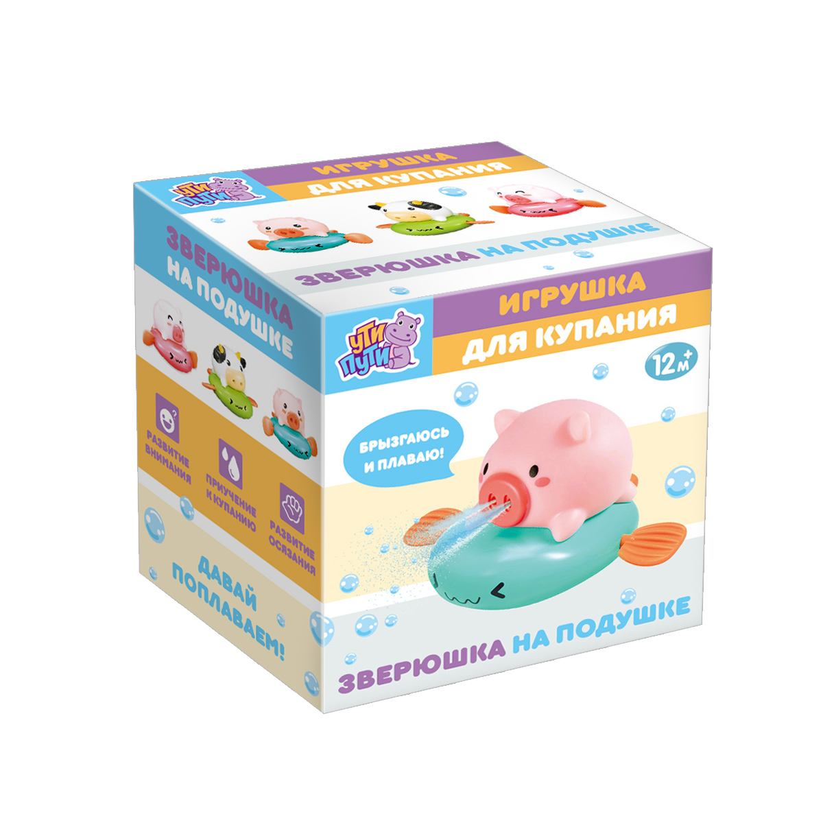 Игрушка для купания Ути Пути Свинка розовая на подушке - фото 5