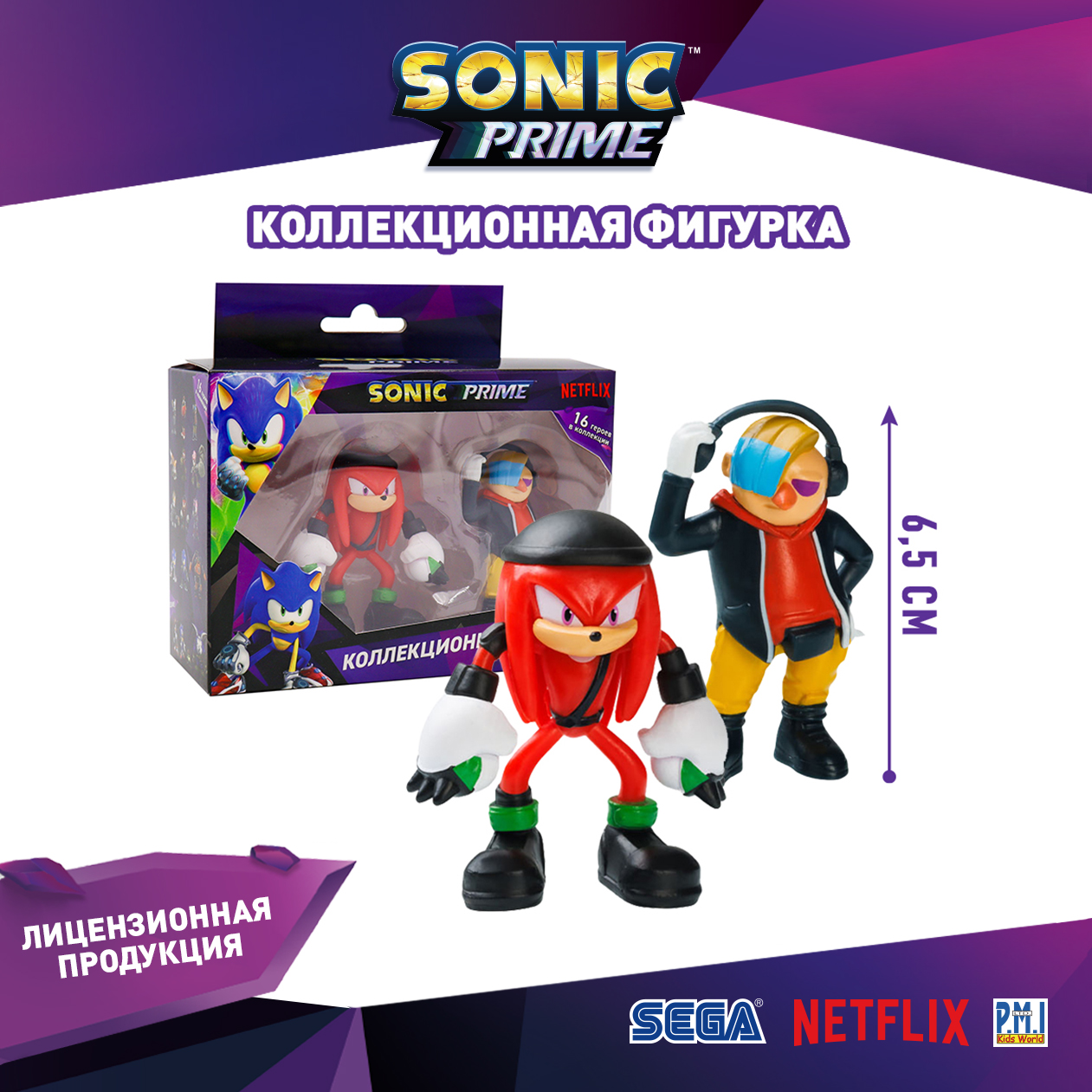 Набор игровой PMI Sonic Prime фигурки 2 шт SON2015-D - фото 7