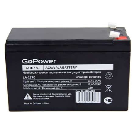 Аккумулятор Свинцово-кислотный GoPower LA-1270 12V 7Ah клеммы T2/F2