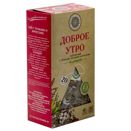 Чай Фабрика Здоровых Продуктов Доброе утро с ягодами травами 1.7г*20пакетиков