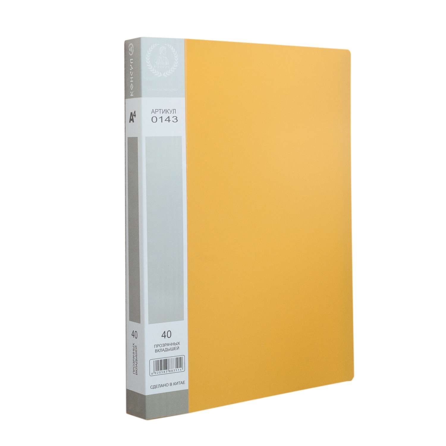 Папка с 40 файлами А4 Консул пластик 0.65 мм цвет желтый - фото 1