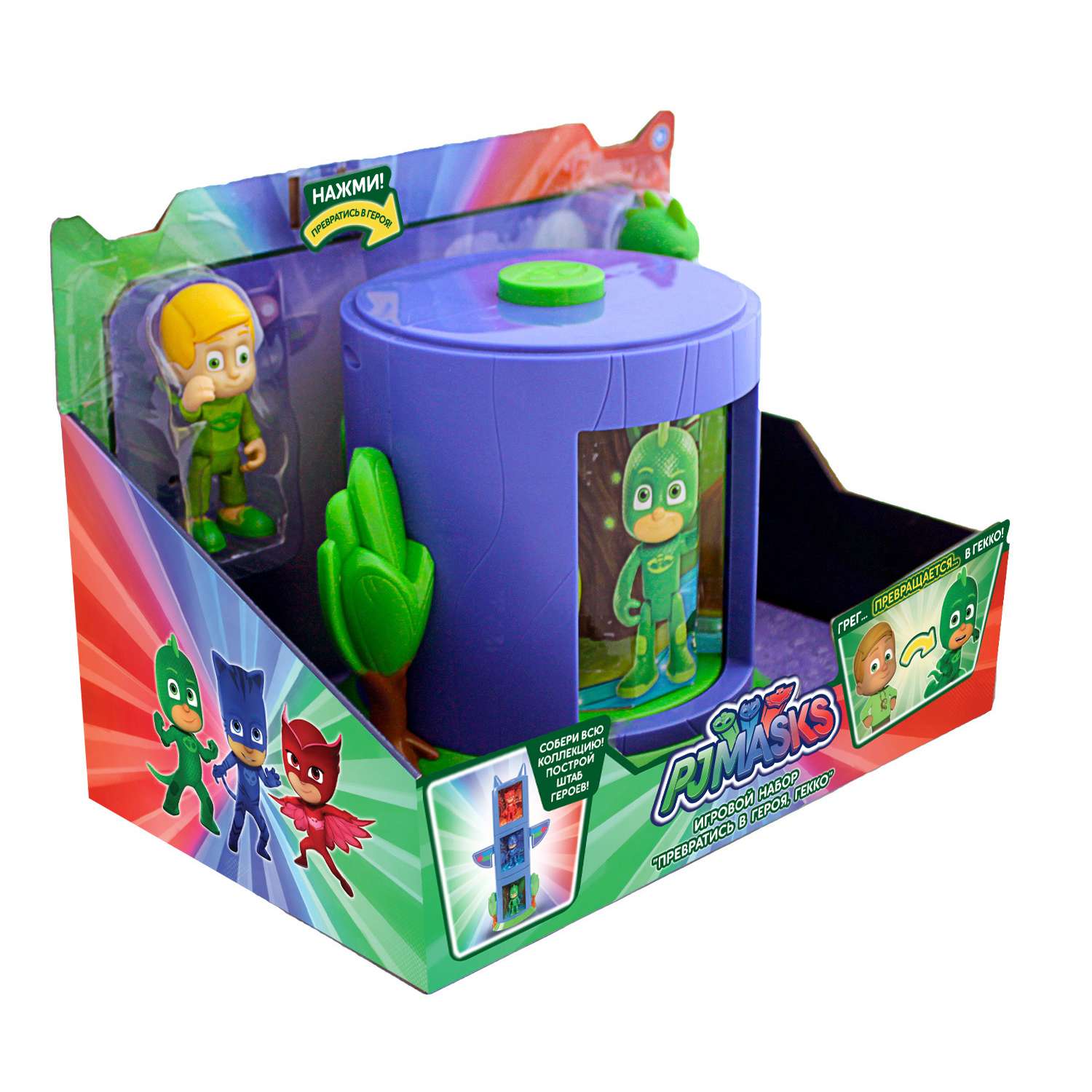 Игровой набор PJ masks Превратись в героя Гекко - фото 7