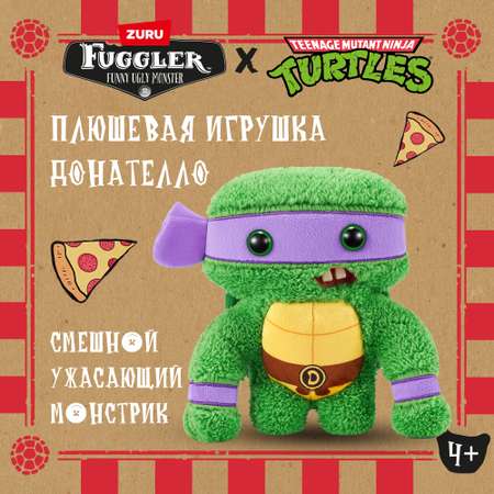 Игрушка мягкая FUGGLER Донателло Черепашки Ниндзя 24см 15707A