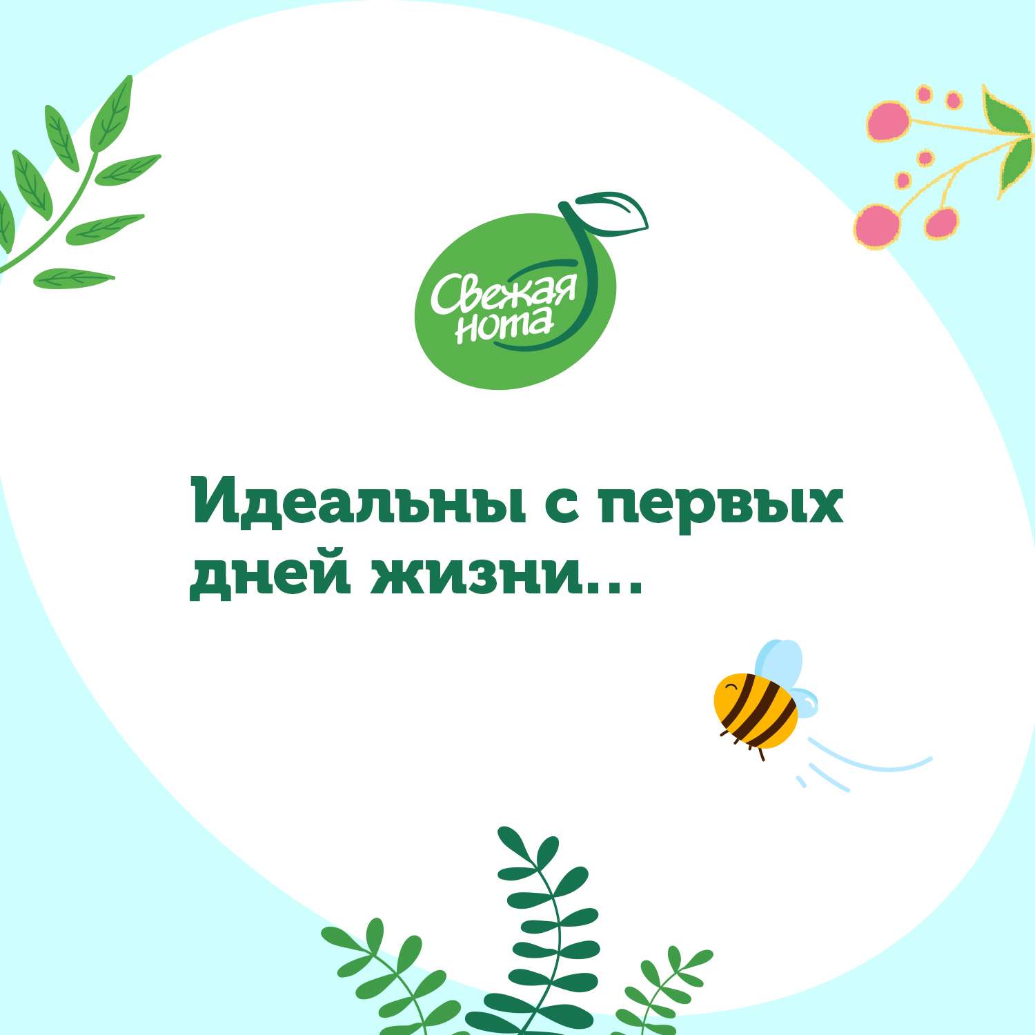 Влажные салфетки детские Свежая нота с Аллантоином Д-пантенолом и Цинком 6 уп по 120 шт - фото 8