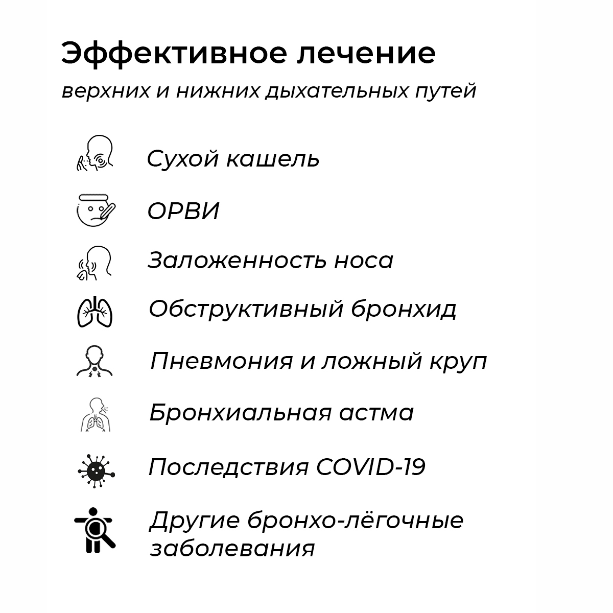 Семейный небулайзер ингалятор Microlife NEB 210 - фото 12