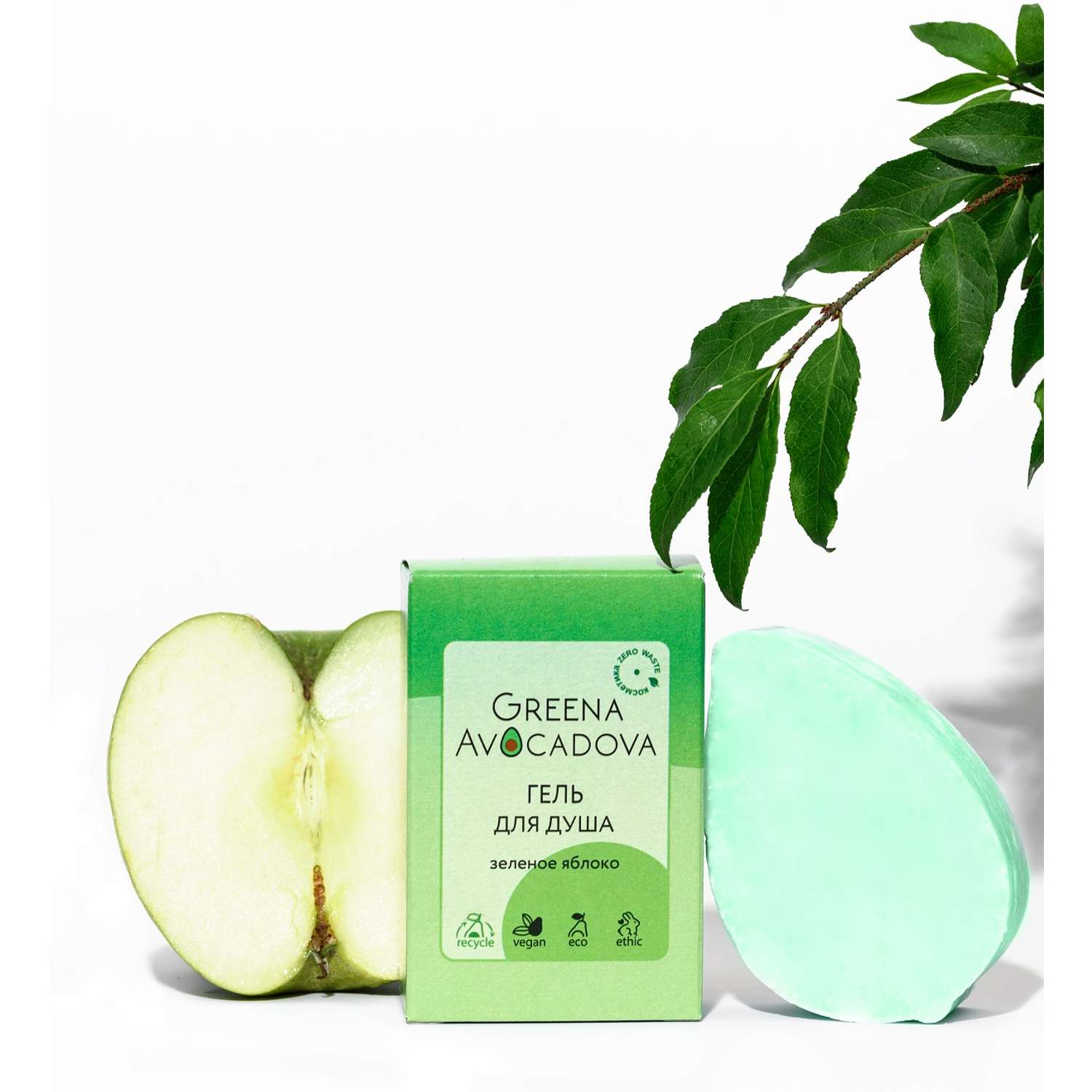 Твердый гель для душа Greena Avocadova Зеленое яблоко - фото 2