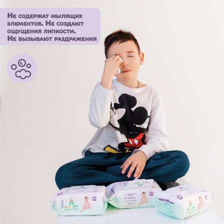 Влажные салфетки INOCHIBABY 3D текстурирование 80 шт