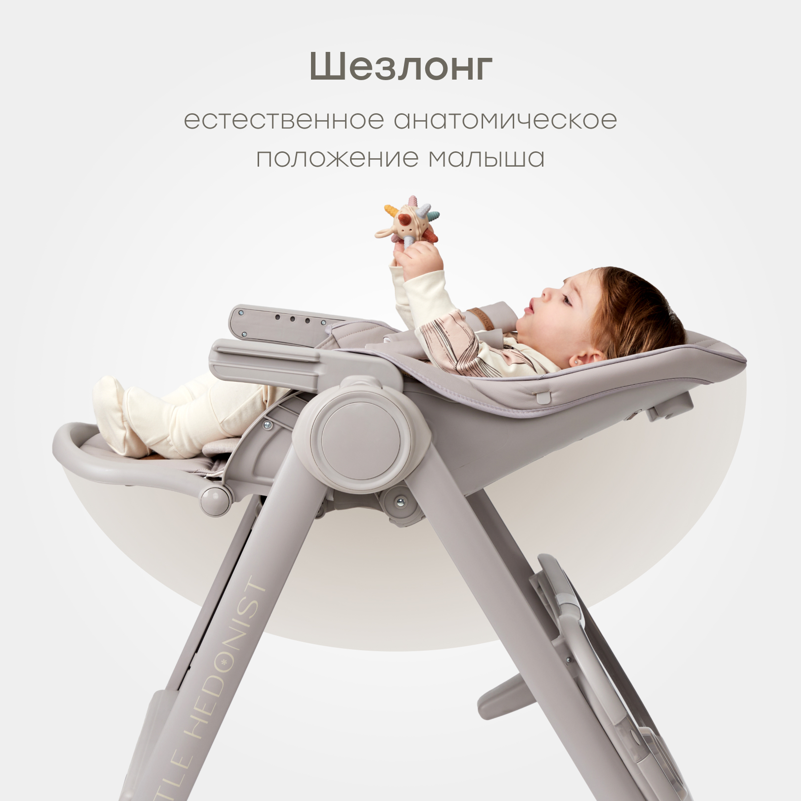 Стульчик для кормления Happy Baby Berny Lux трансформер - фото 6