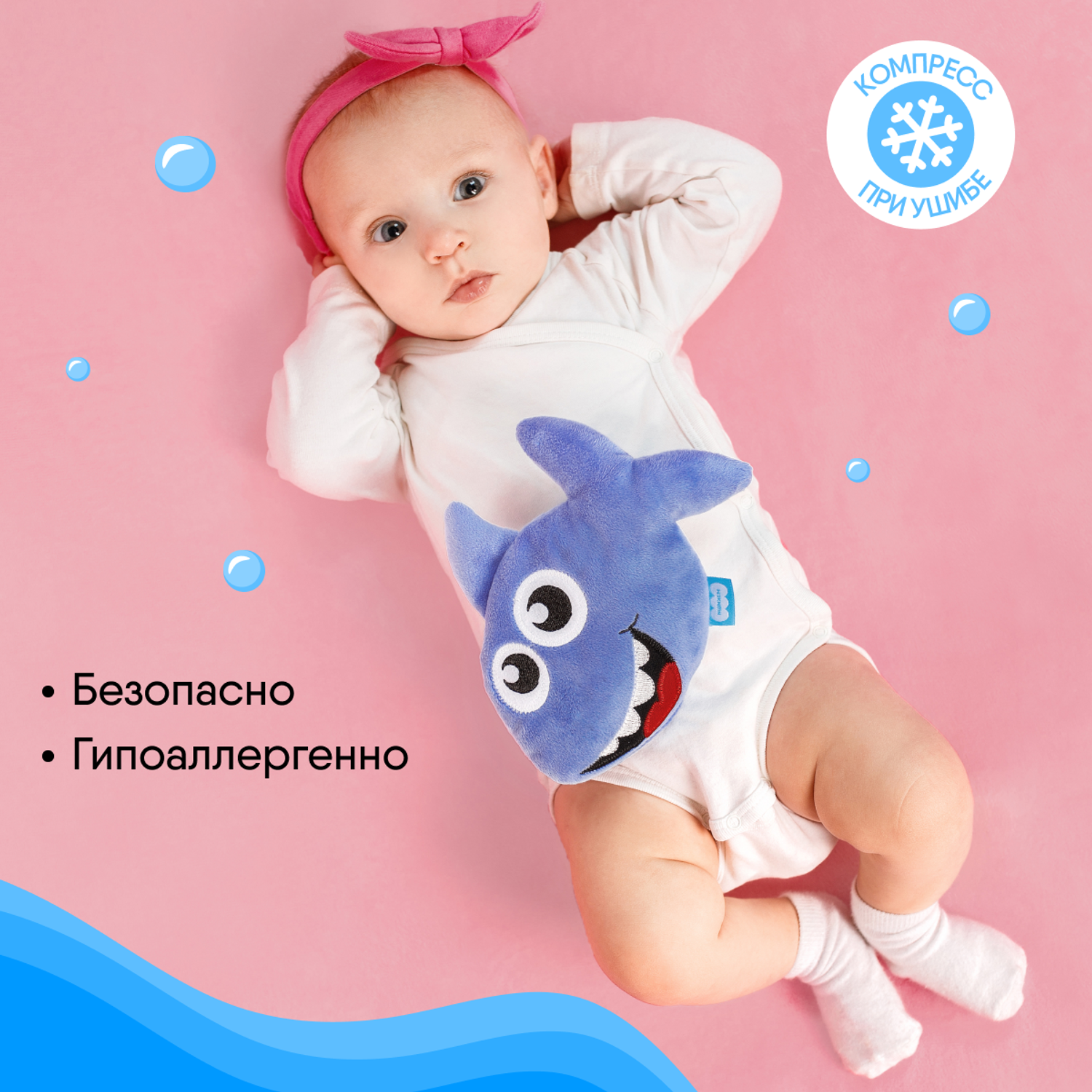 Игрушка грелка Мякиши с вишнёвыми косточками Акула Шарк для новорожденного от коликов - фото 7