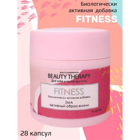 Комплекс BEAUTY THERAPY для ускорения метаболизма FITNESS Капсулированный ЗМА 28 капсул