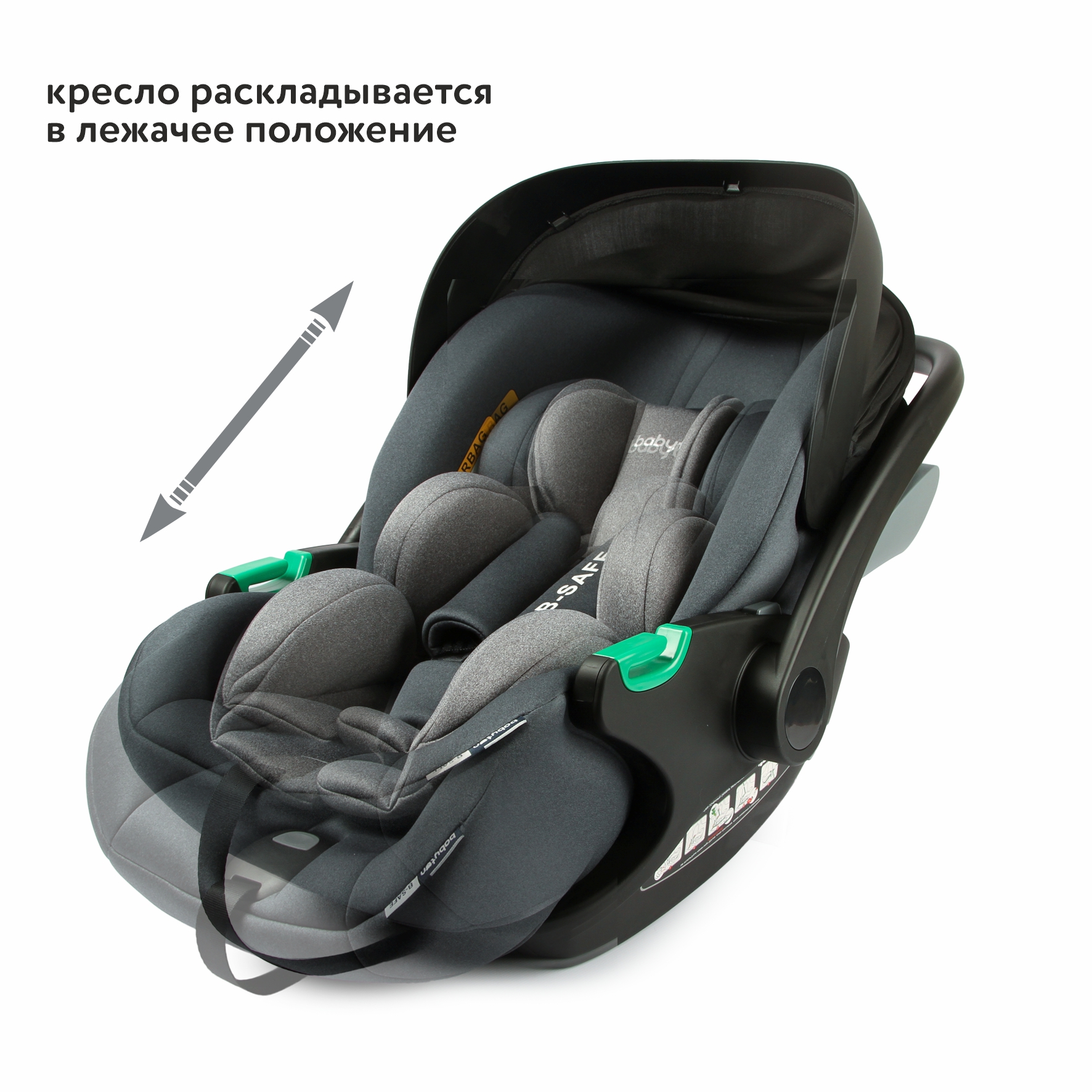 Автокресло Babyton B-Safe 0 (0 -13 кг) - фото 4