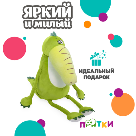 Мягкая игрушка BUDI BASA Прятки Крокодил Грэг 32 см