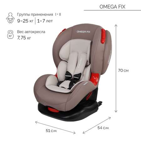 Автокресло Babyton Omega Fix Mokko Isofix 1/2 (9-25 кг)