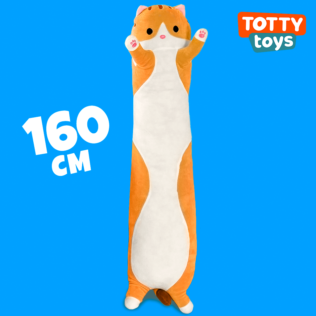 Мягкая игрушка TOTTY TOYS кот батон 160 см коричневый антистресс купить по  цене 2239 ₽ в интернет-магазине Детский мир