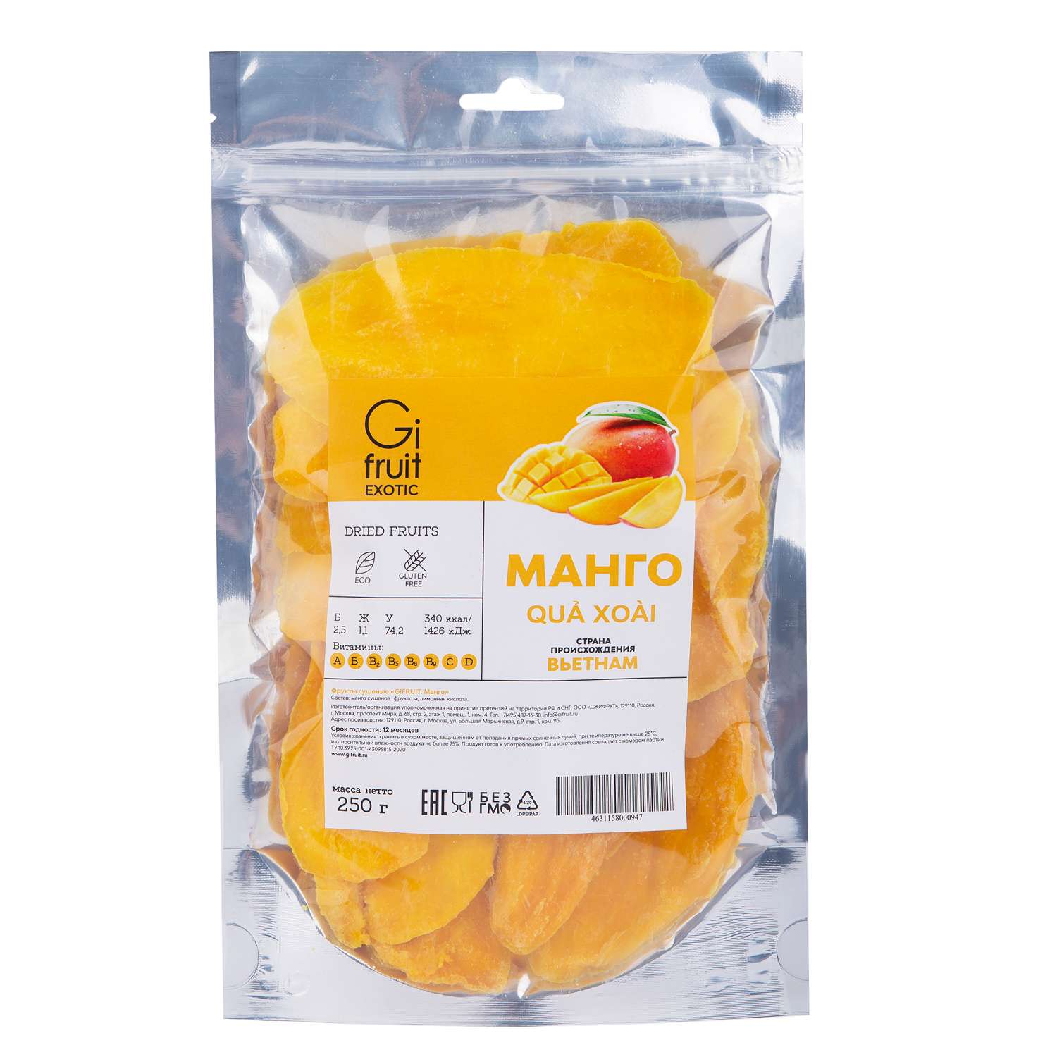Фрукты сушеные Gifruit exotic манго 250г - фото 1