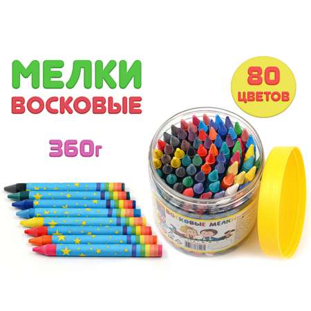 Восковые мелки Madliani 80 цветов