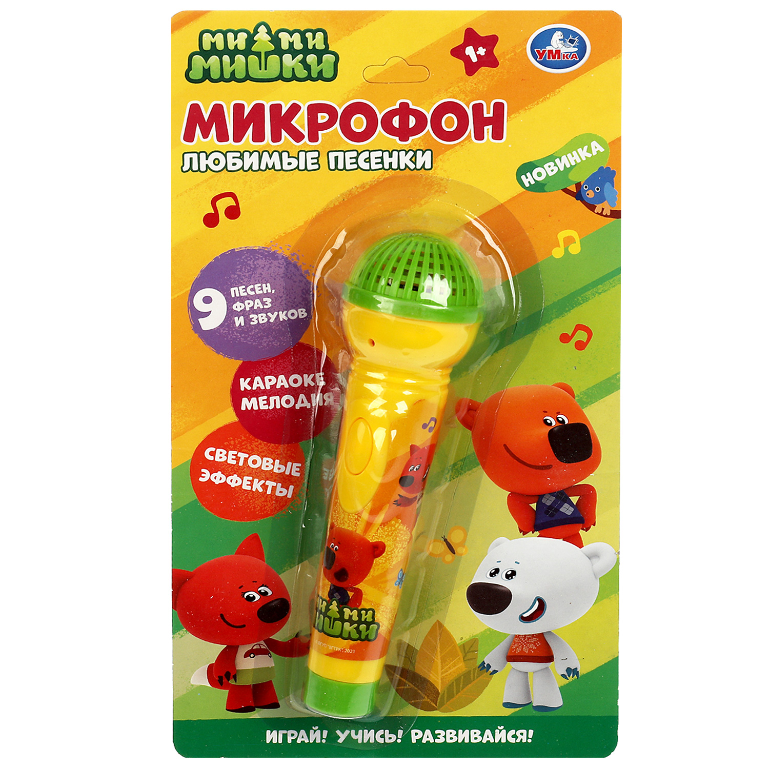 Игрушка Умка Мимимишки Микрофон 345226