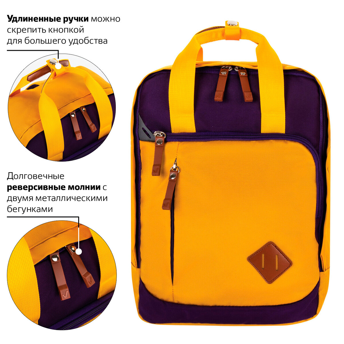 Рюкзак Brauberg Friendly молодежный хаки горчично-фиолетовый - фото 4