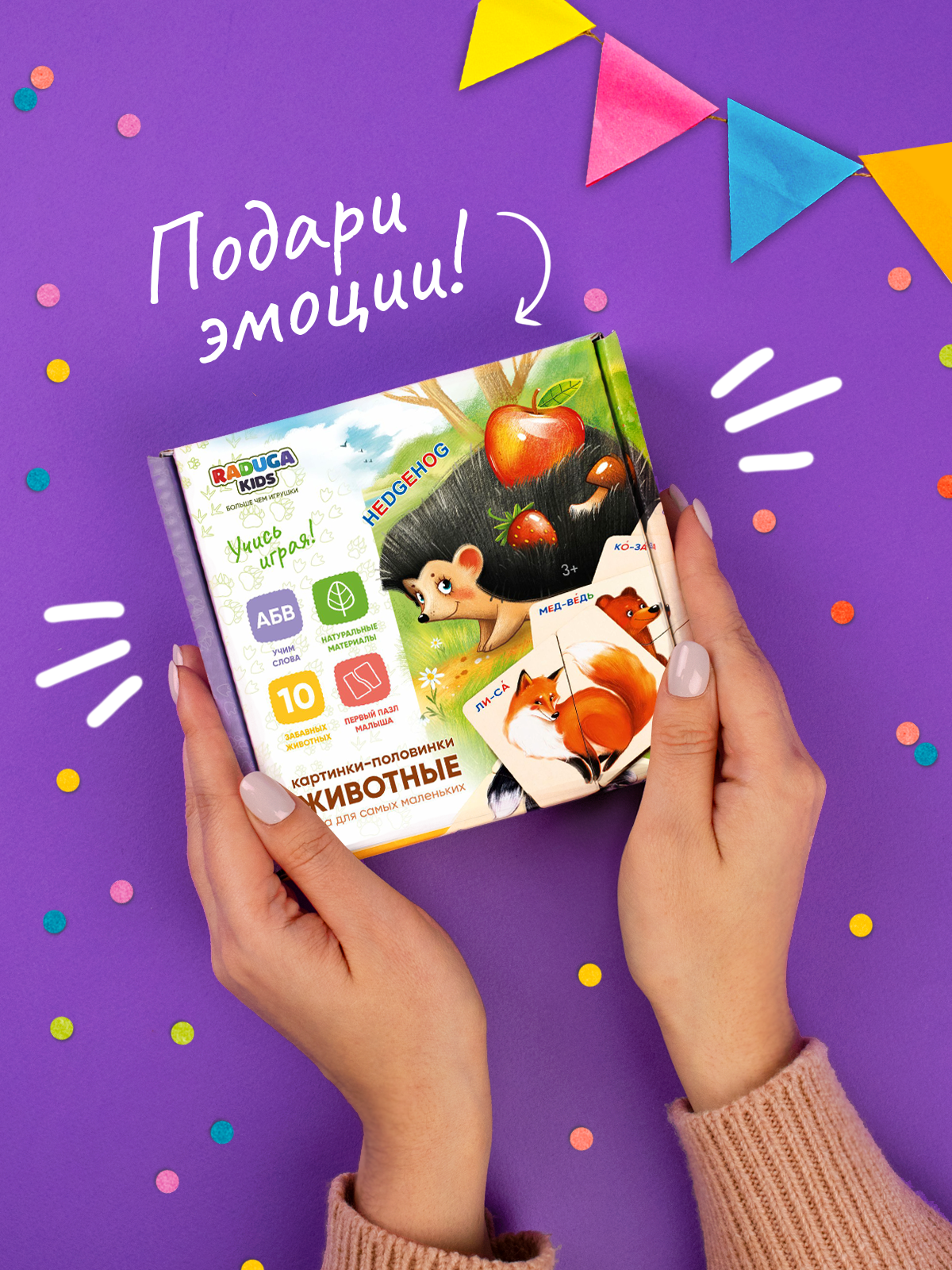 Пазлы для малышей Raduga Kids Картинки половинки Животные - фото 9