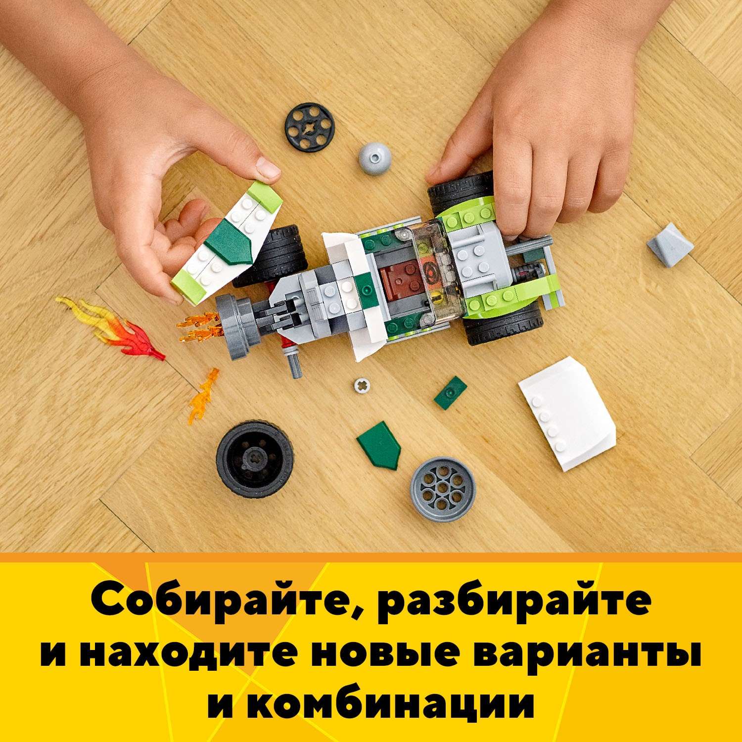 Конструктор LEGO Creator Грузовик-ракета 31103 - фото 6