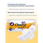 Прокладки гигиенические CONFY женские Confy Lady CLASSIC ECO LONG 32 шт