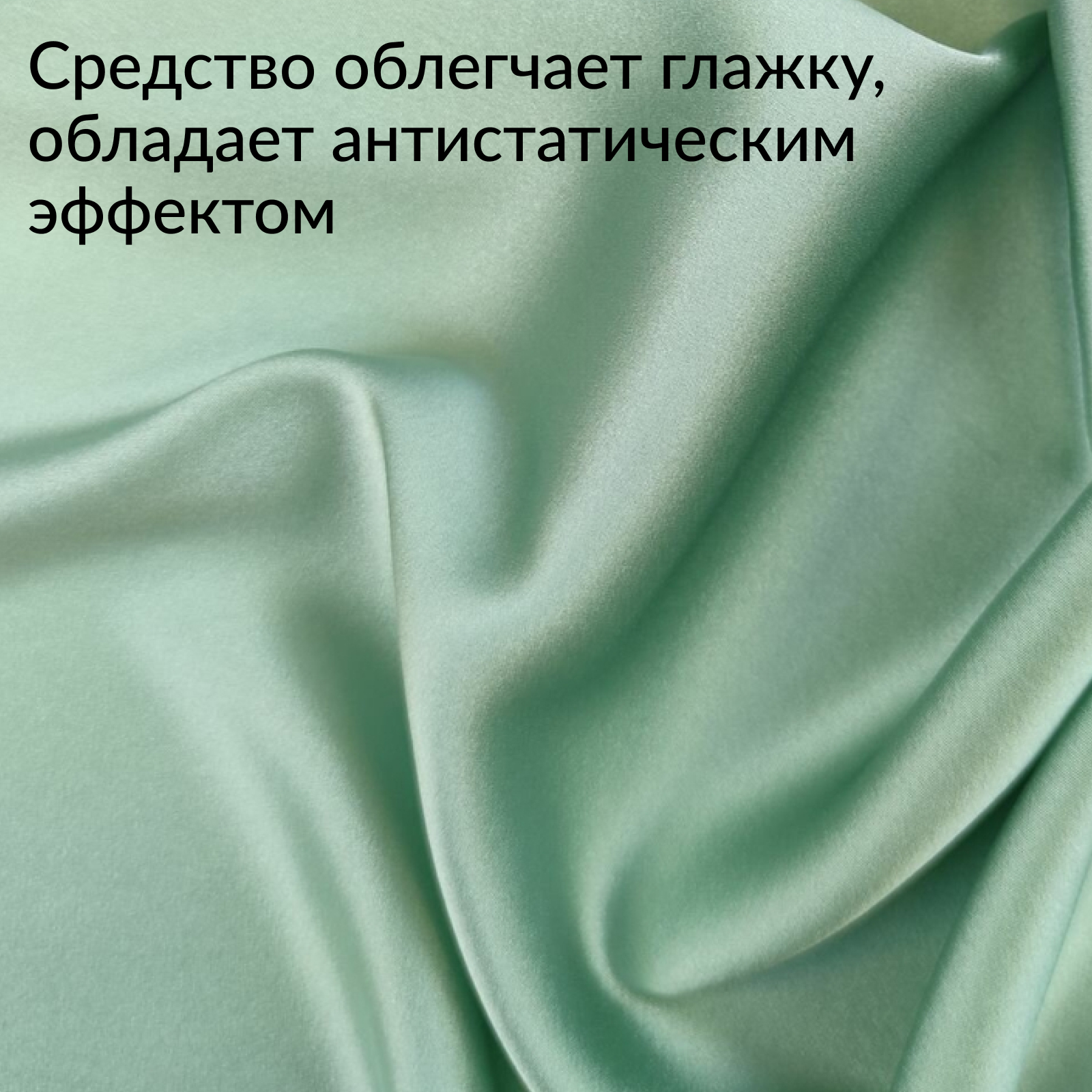 Кондиционер-ополаскиватель Jundo Baby для детского белья 1л концентрированный 50 стирок - фото 4