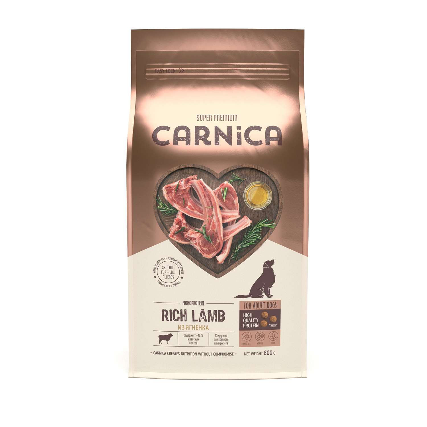 Корм для собак Carnica 0,8 кг с ягненком для всех пород сухой - фото 2