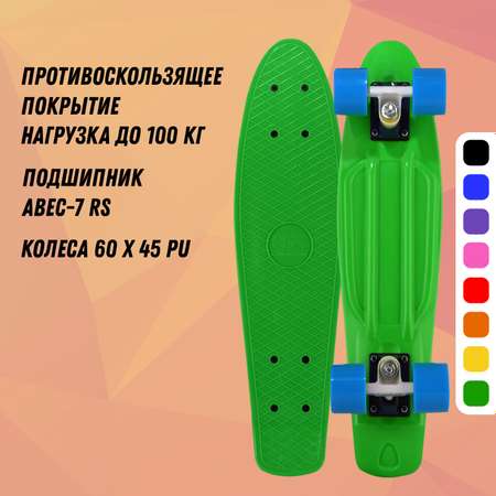 Мини-круизер RGX PNB-01 Green 22 дюйма