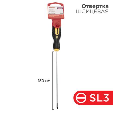 Отвертка REXANT шлицевая SL3х150мм двухкомпонентная рукоятка