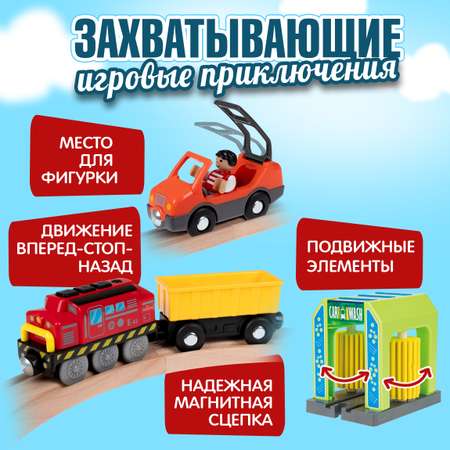 Дополнительные элементы 1TOY