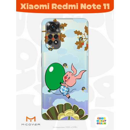 Силиконовый чехол Mcover для смартфона Xiaomi Redmi Note 11 Союзмультфильм Пятачок с шариком