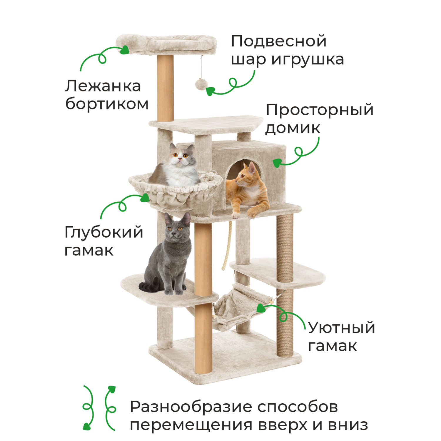 Домик-гамачок для кошки ZURAY бежевый - фото 2