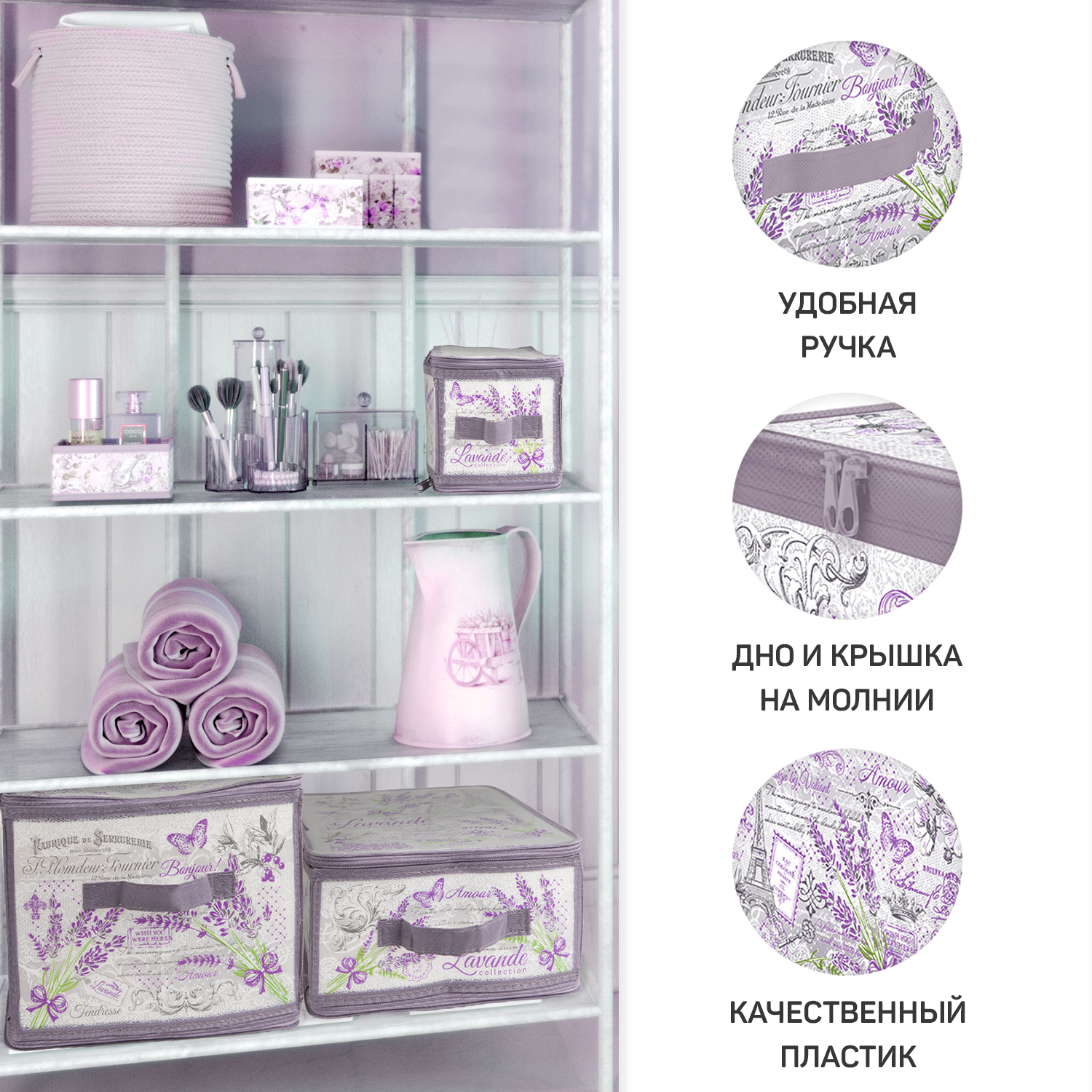 Коробка для хранения VALIANT 30*15*15 см - фото 4