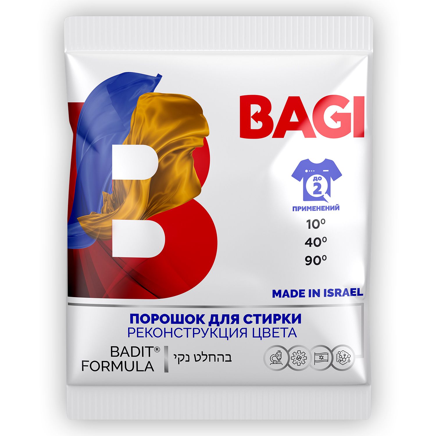 Концентрированный порошок BAGI для стирки цветного белья 50г - фото 1