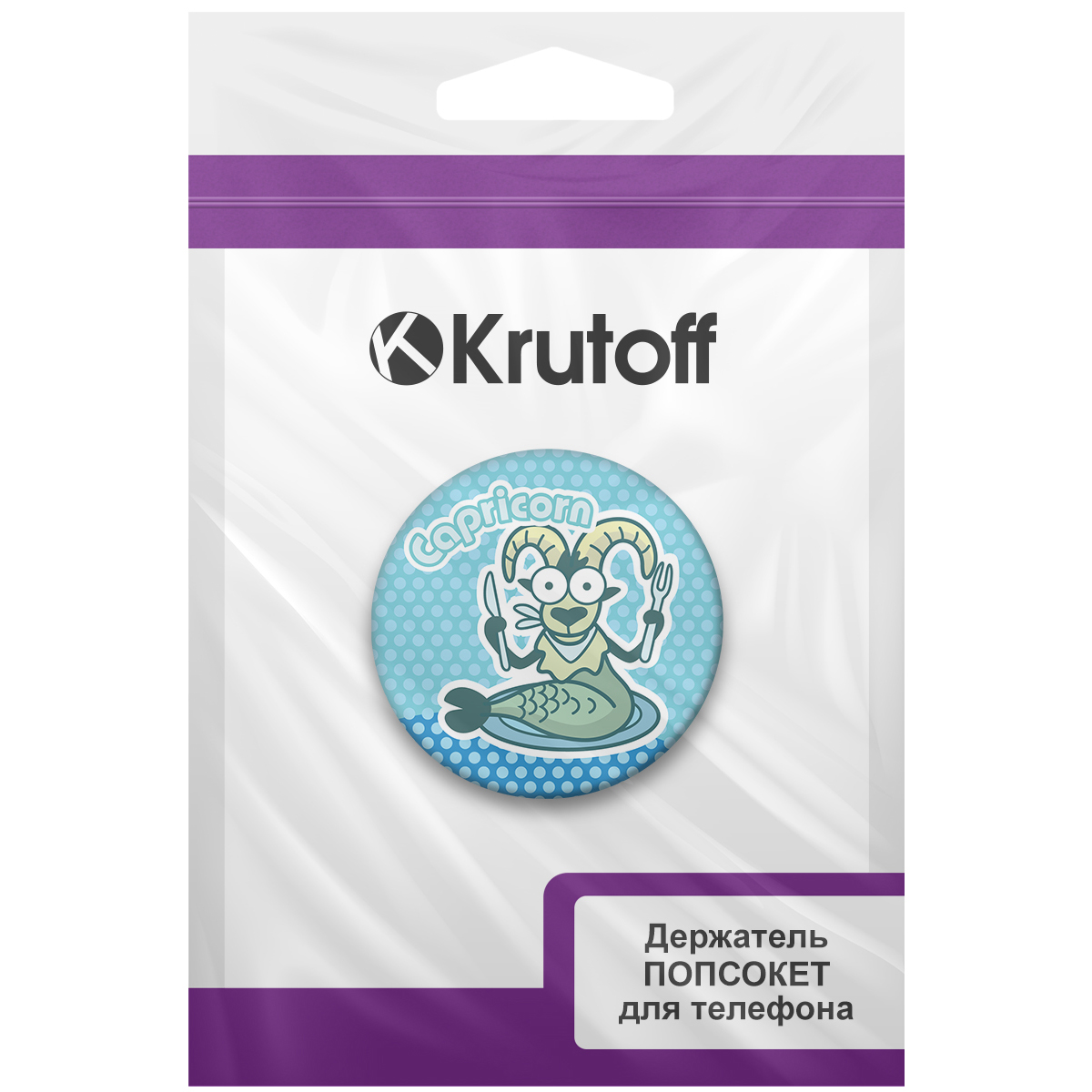 Держатель для телефона Krutoff Попсокет Знак Зодиака мультяшный Козерог - фото 7