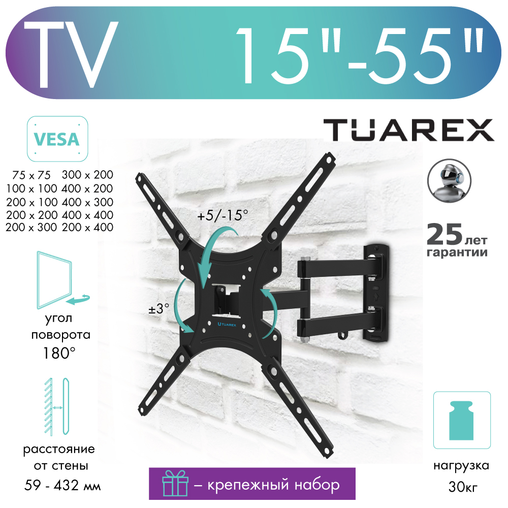 Кронштейн для телевизоров TUAREX ALTA-404 - фото 2