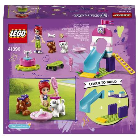 Конструктор LEGO Friends Игровая площадка для щенков 41396