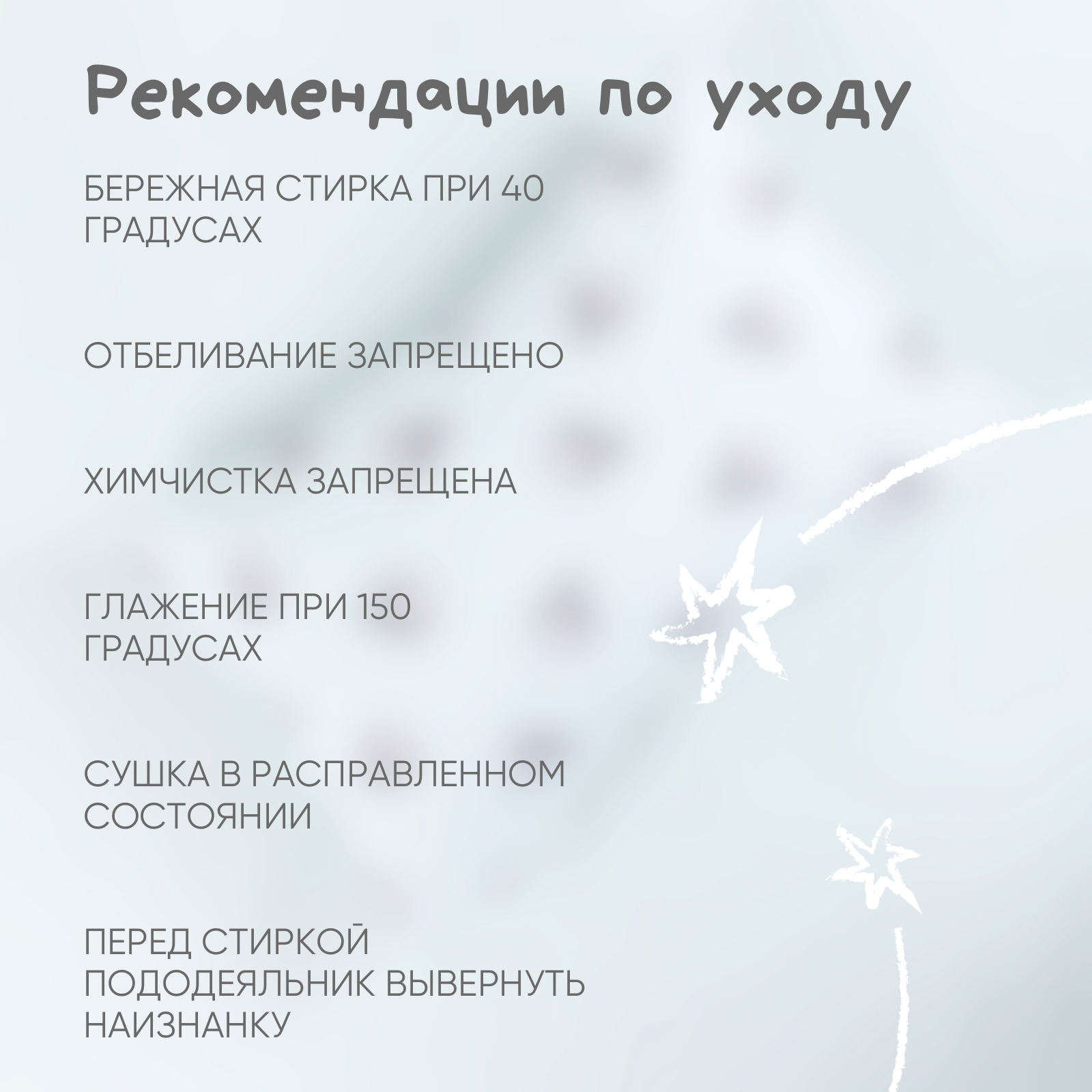 Детское постельное белье Ночь Нежна Пингви ясли наволочка 40х60 см - фото 7